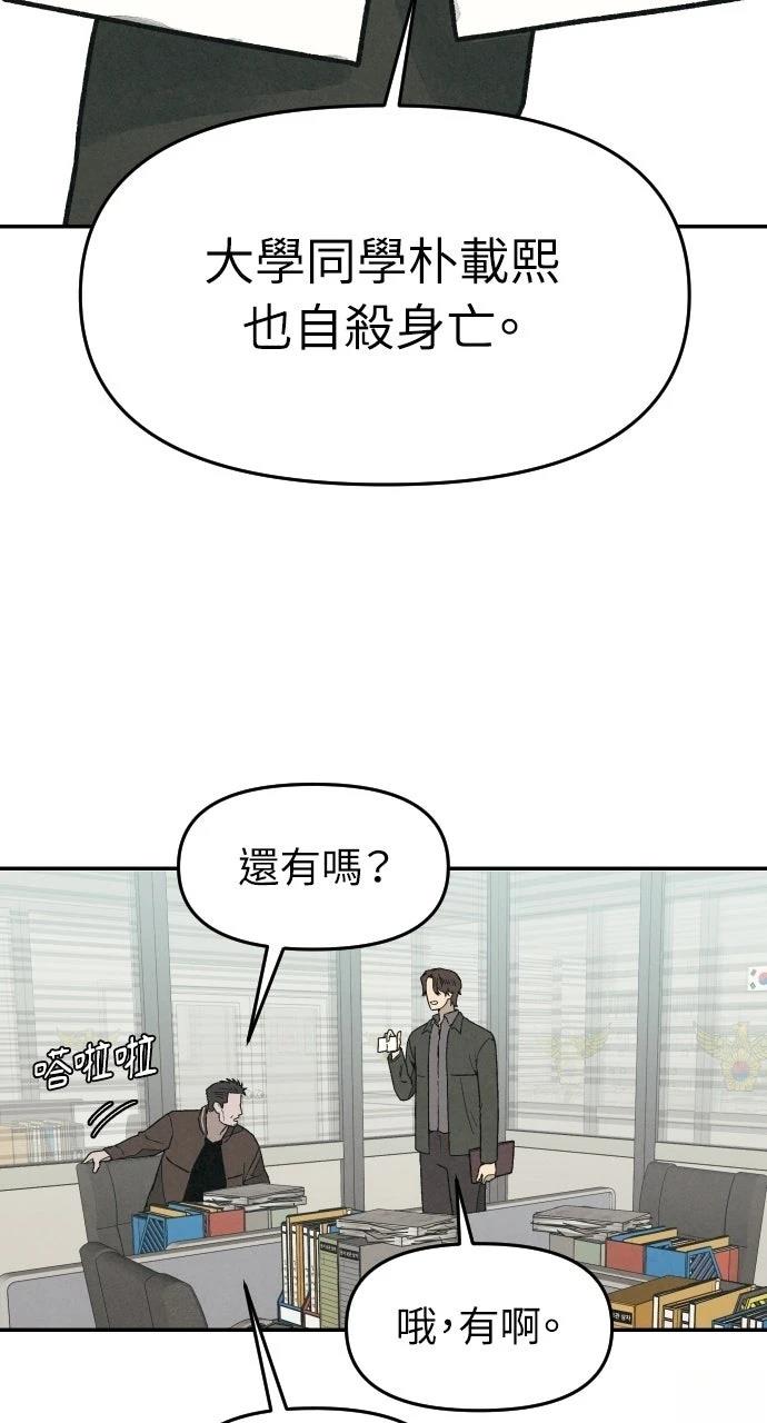 第7话106
