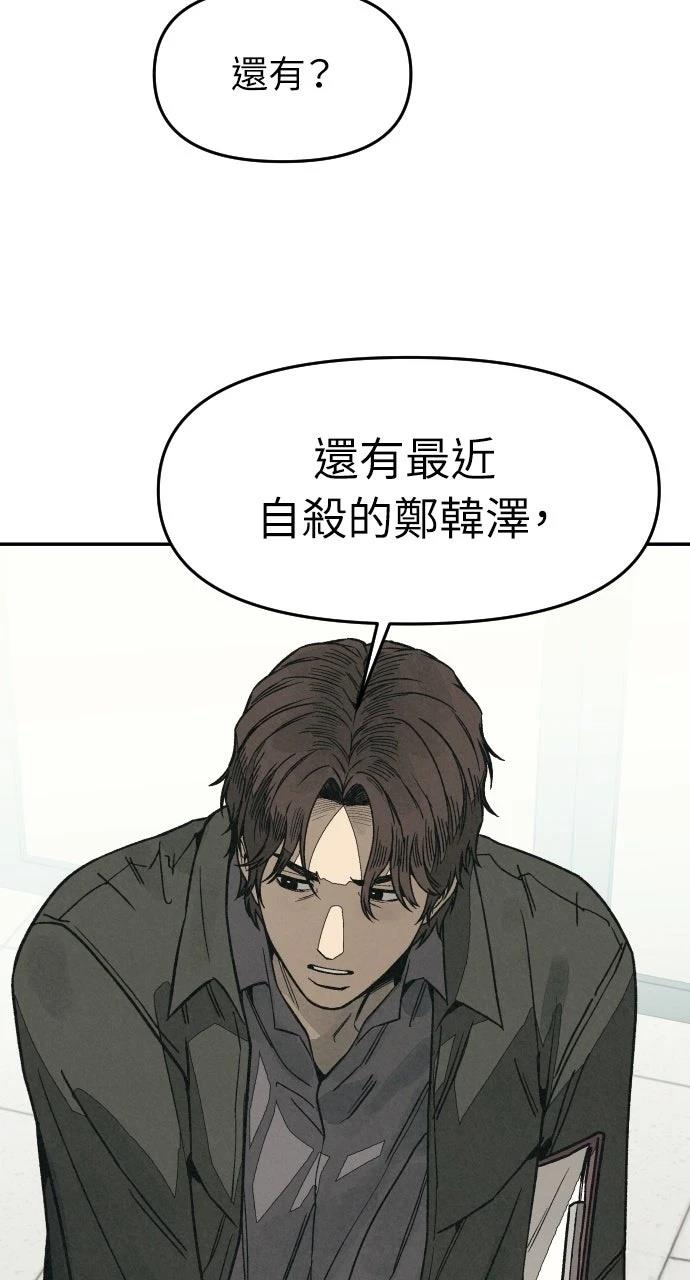 第7话107
