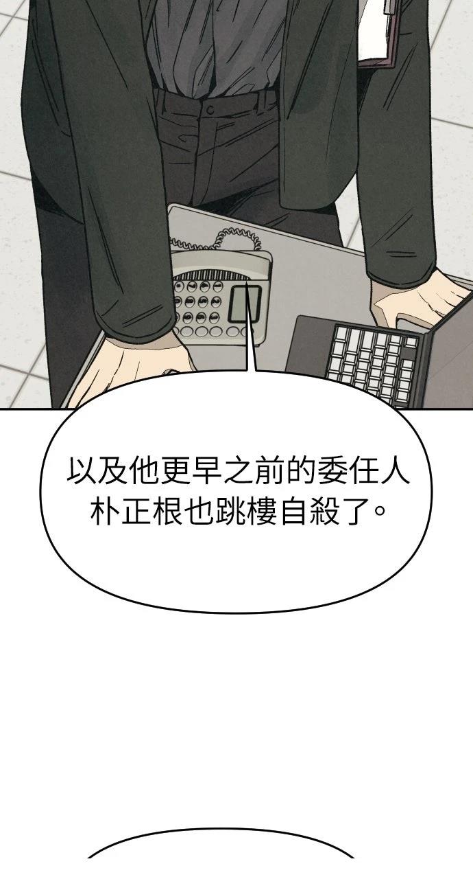 第7话108