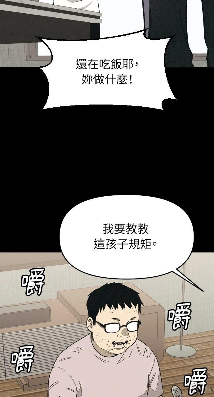 第7话11