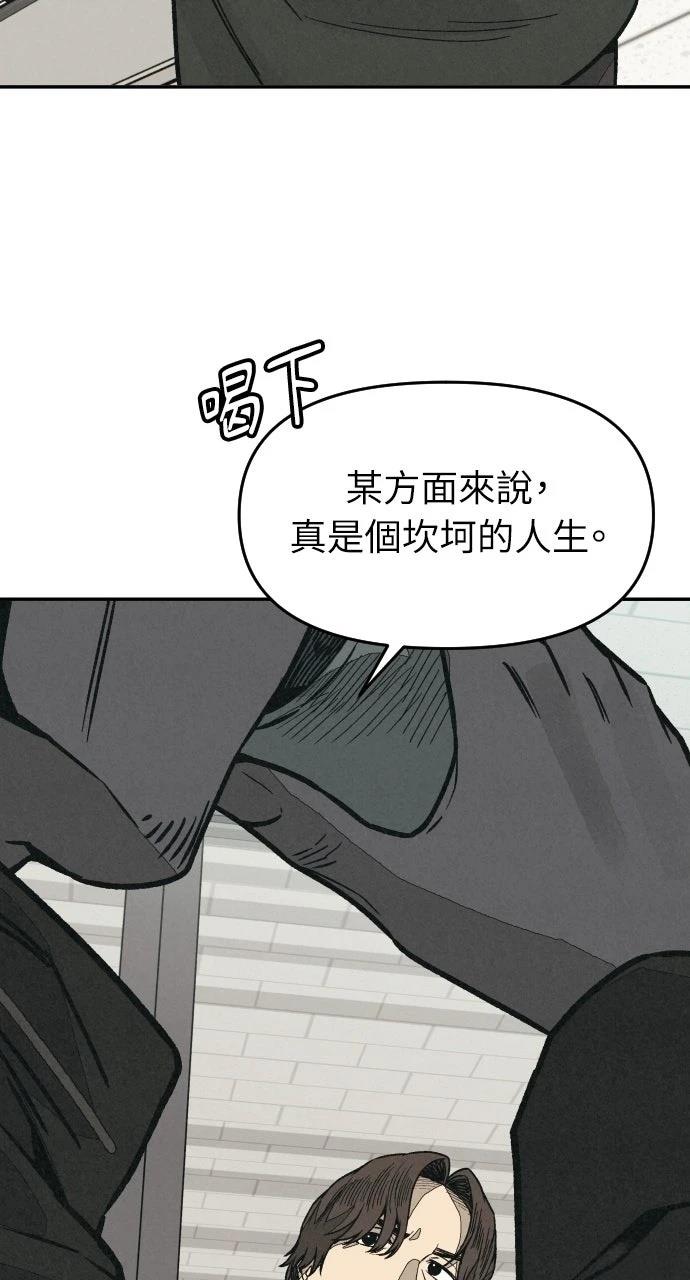 第7话110