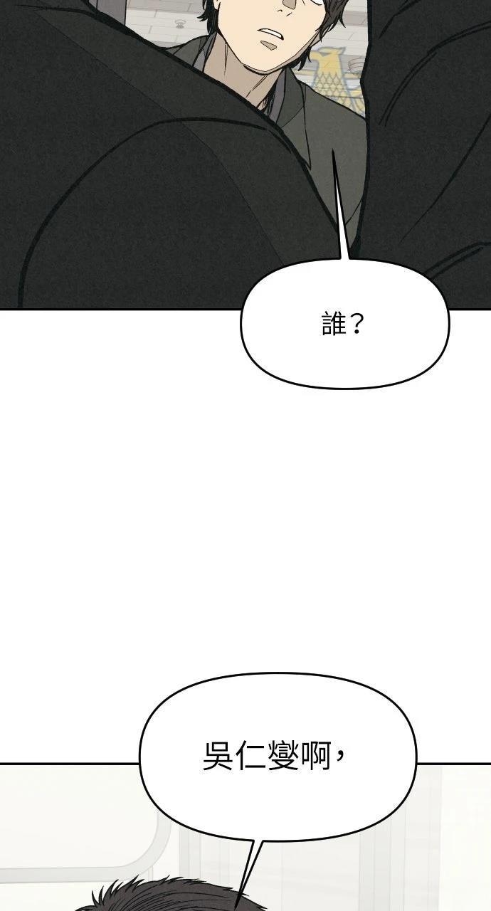 第7话111