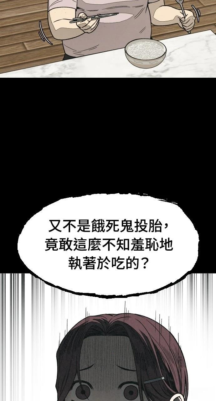 第7话12