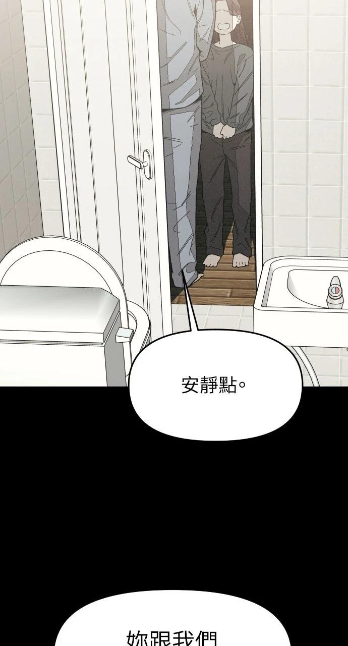 第7话16