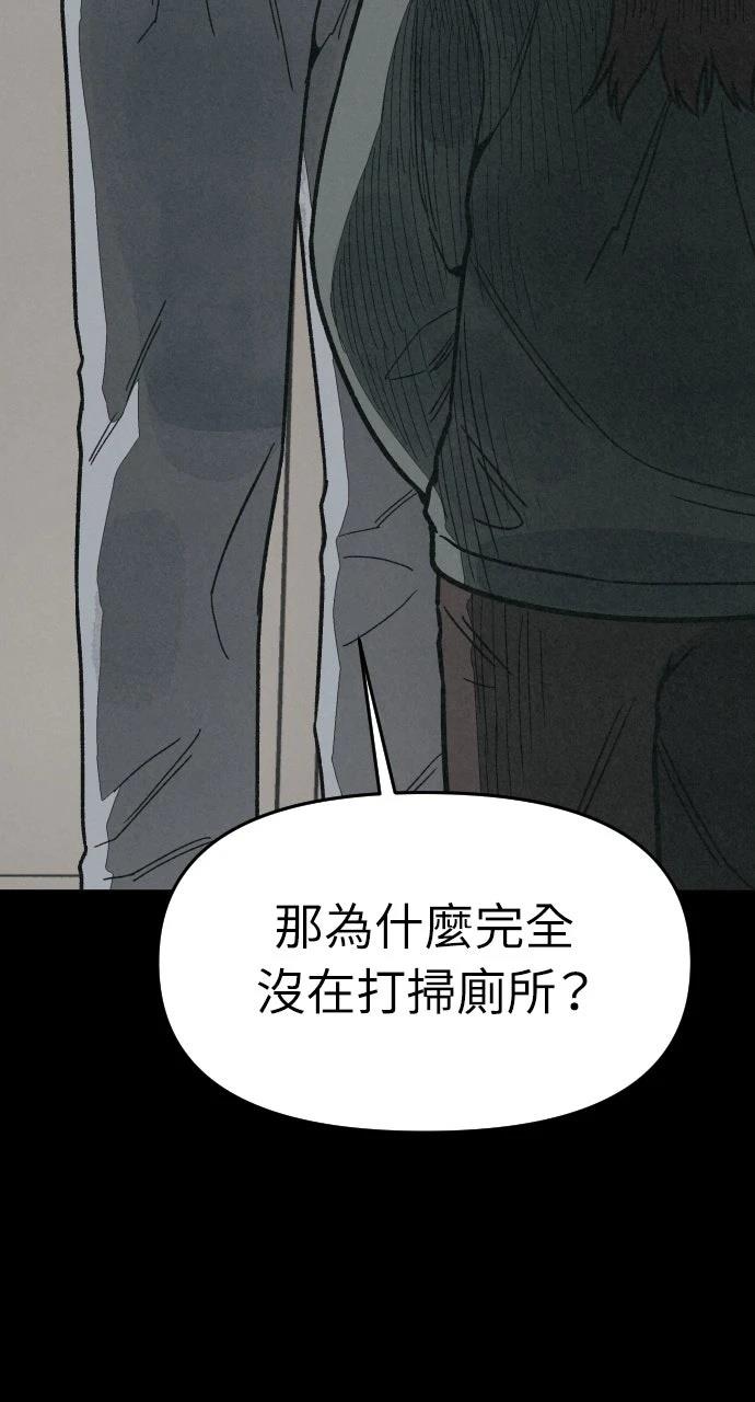 第7话18