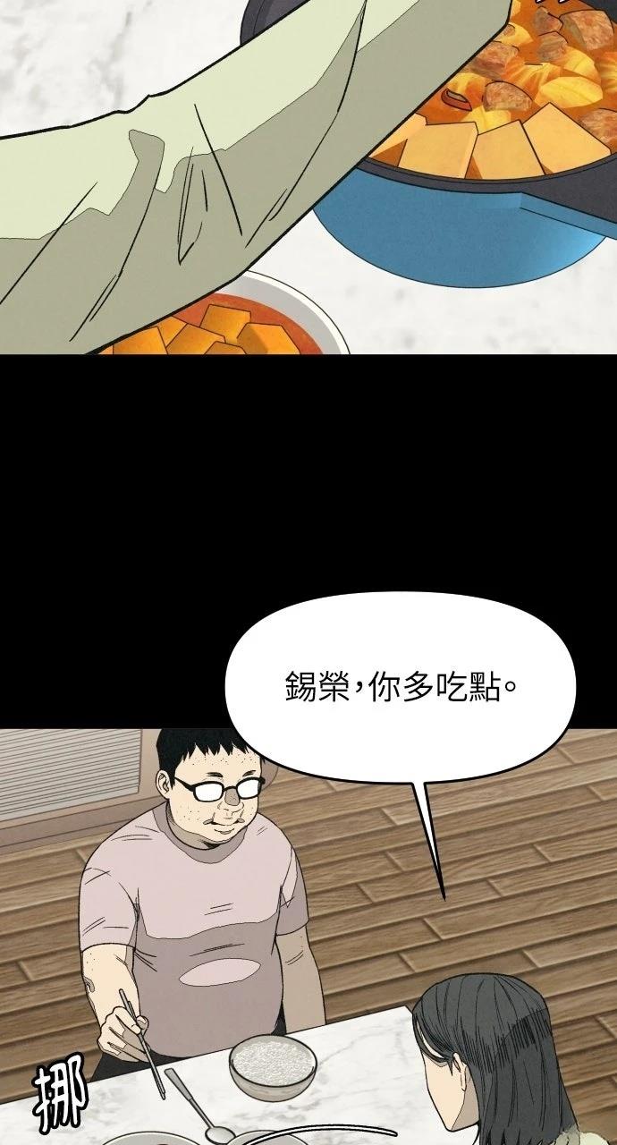第7话2