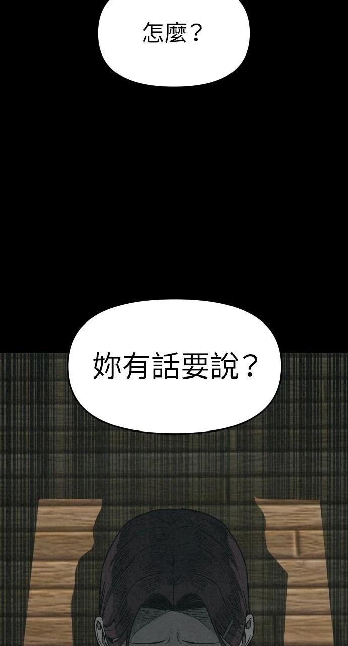 第7话21