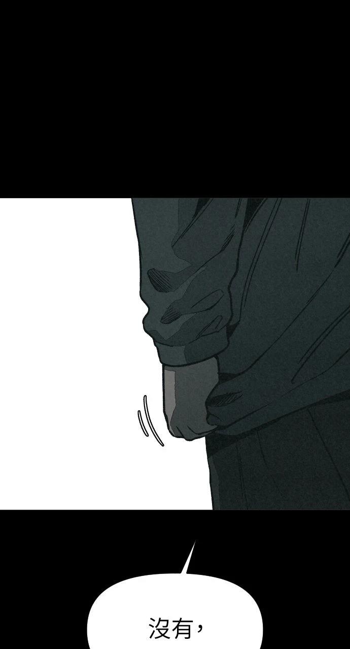 第7话23
