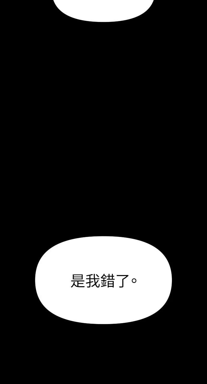 第7话24