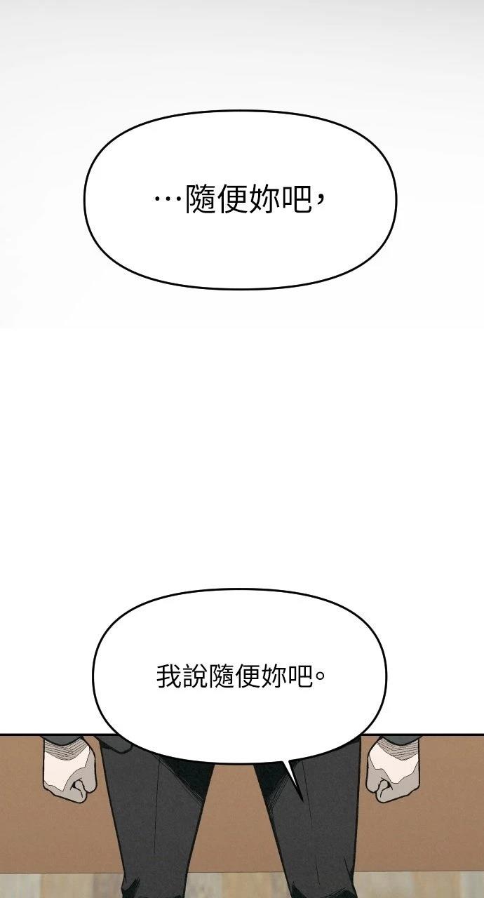 第7话30