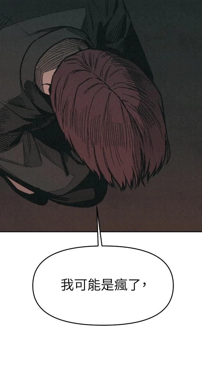 第7话42