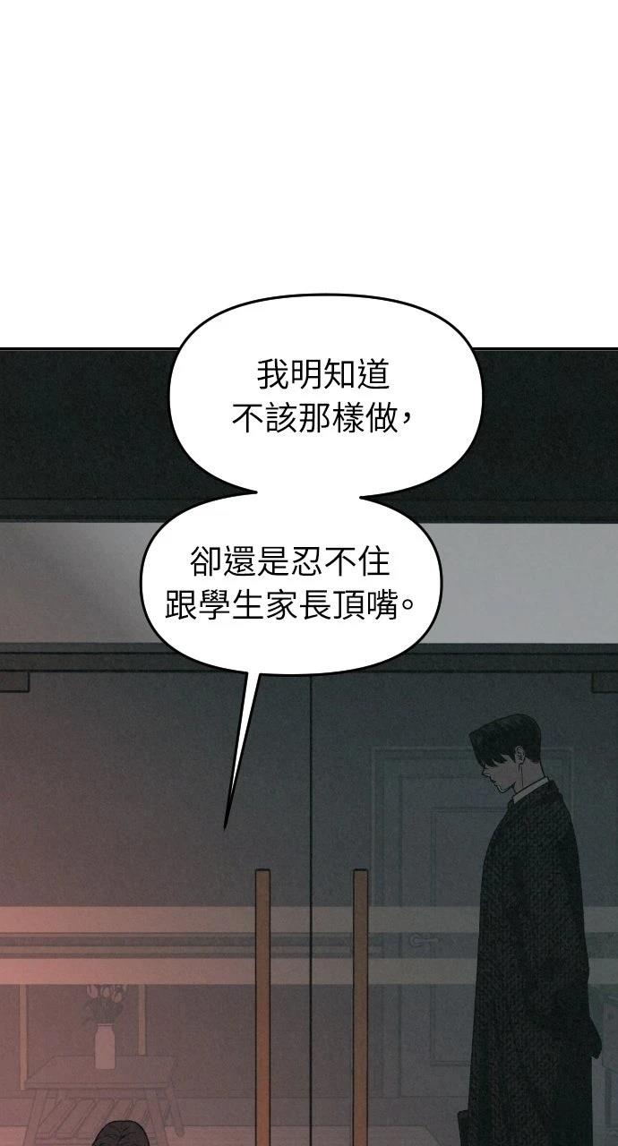 第7话43