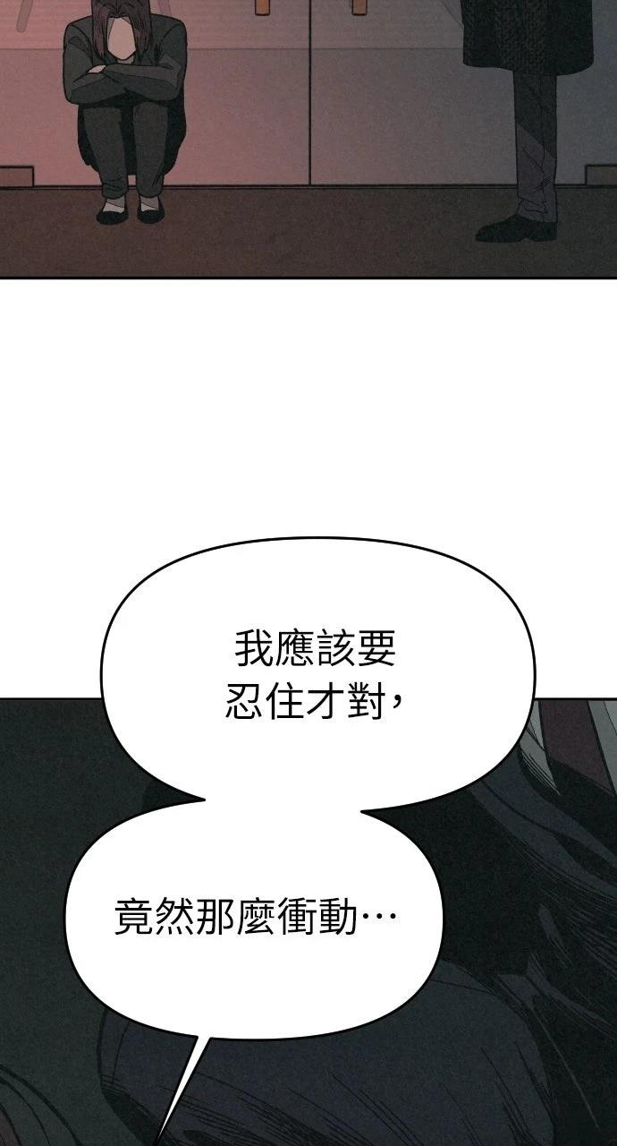 第7话44