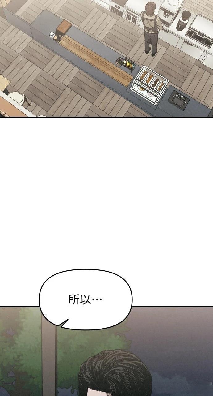 第7话49