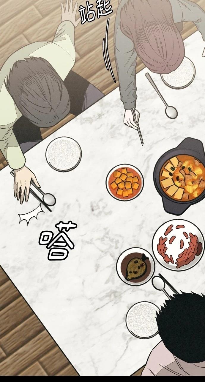第7话5