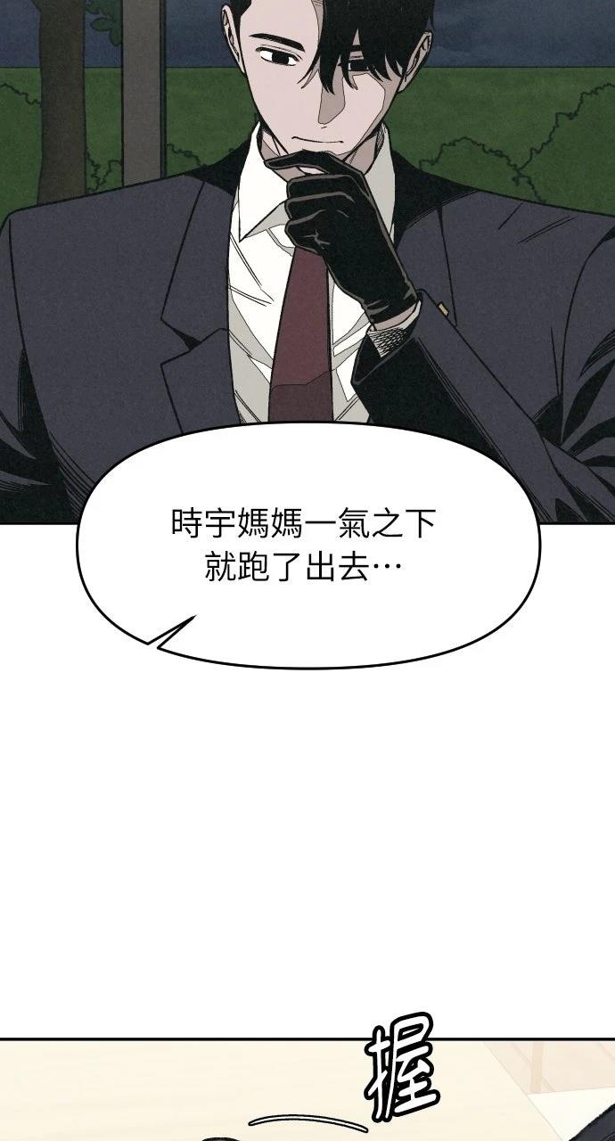 第7话50