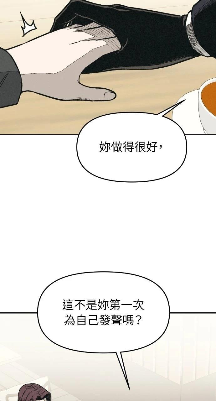 第7话51