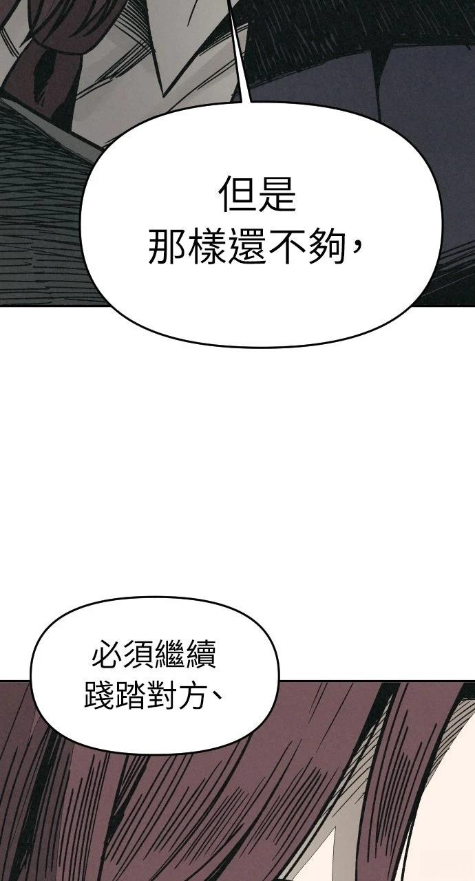 第7话54
