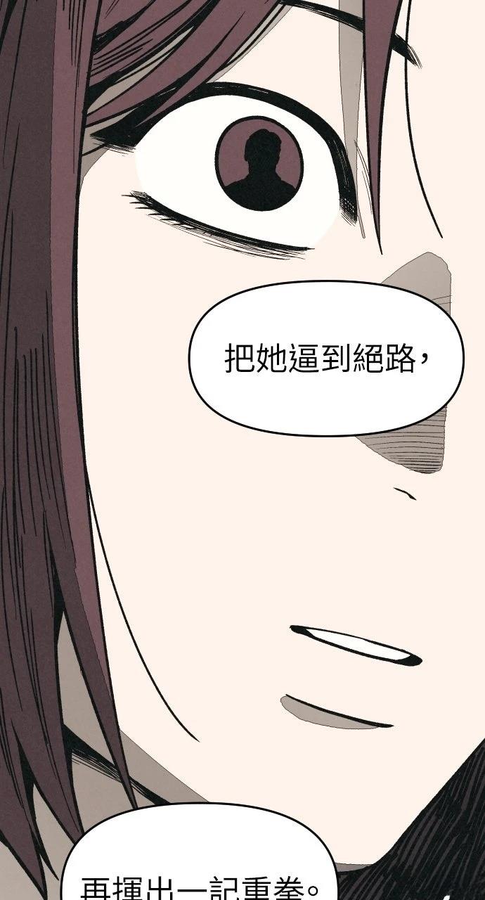 第7话55
