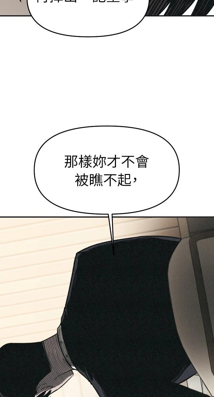 第7话56