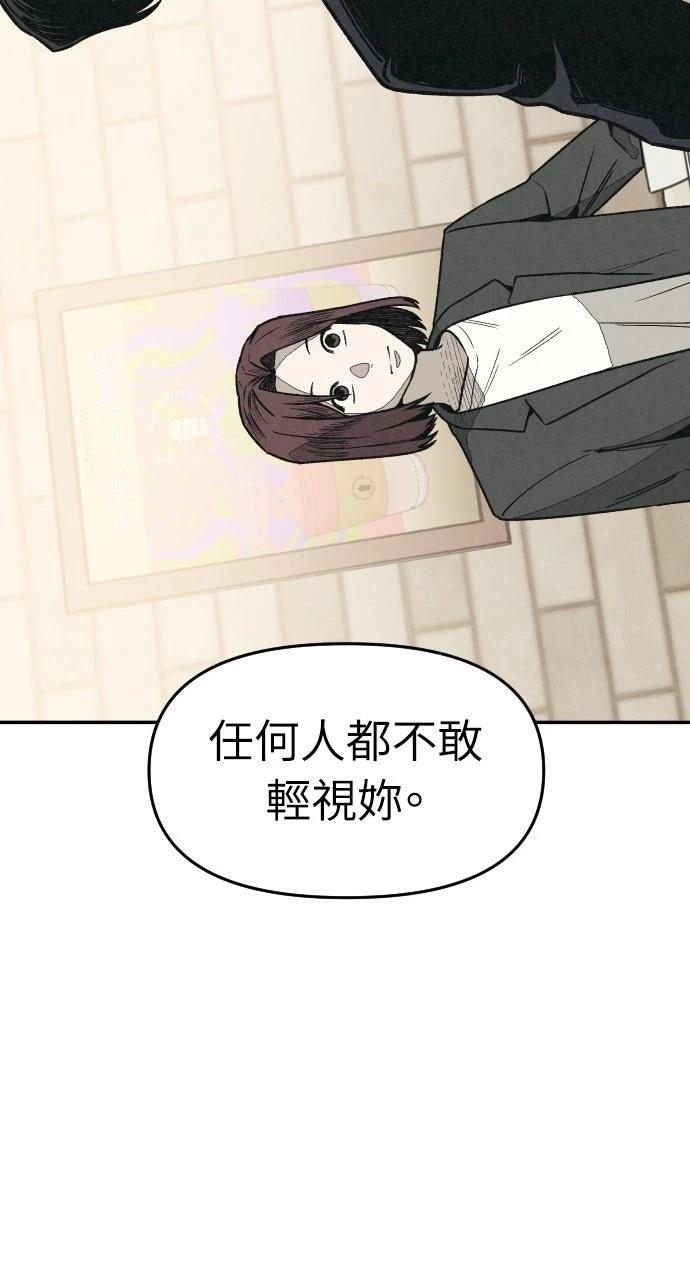 第7话57