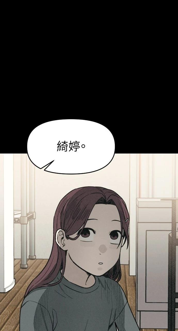 第7话6