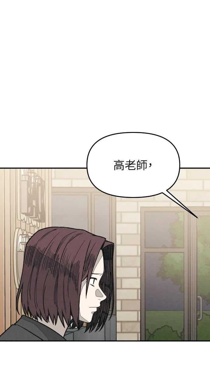 第7话60