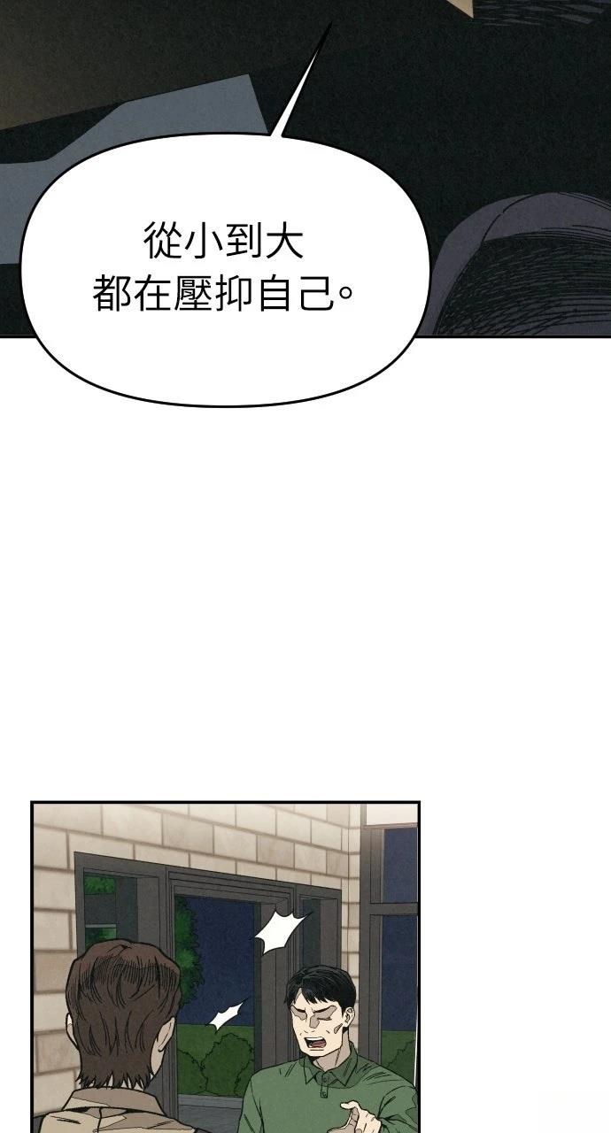 第7话62