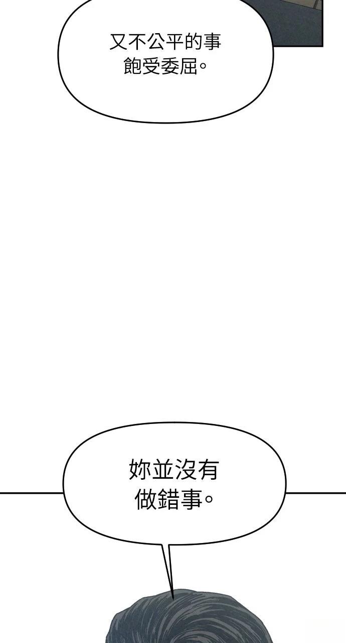 第7话64