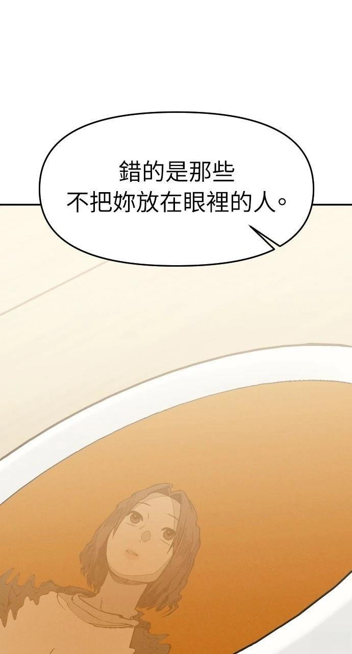 第7话66