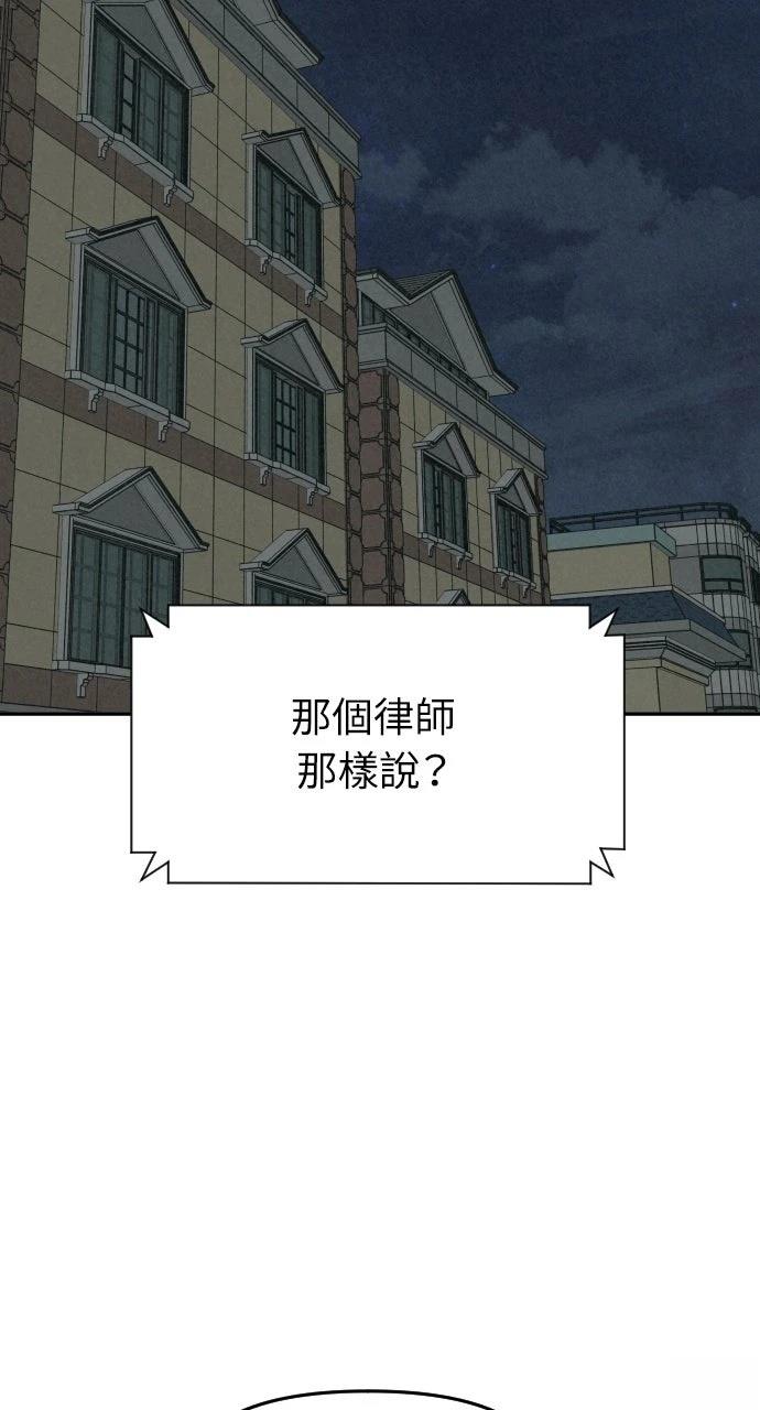 第7话69