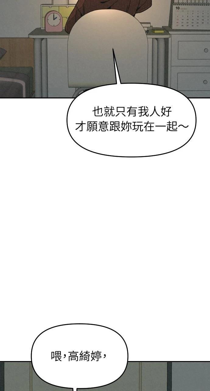第7话75