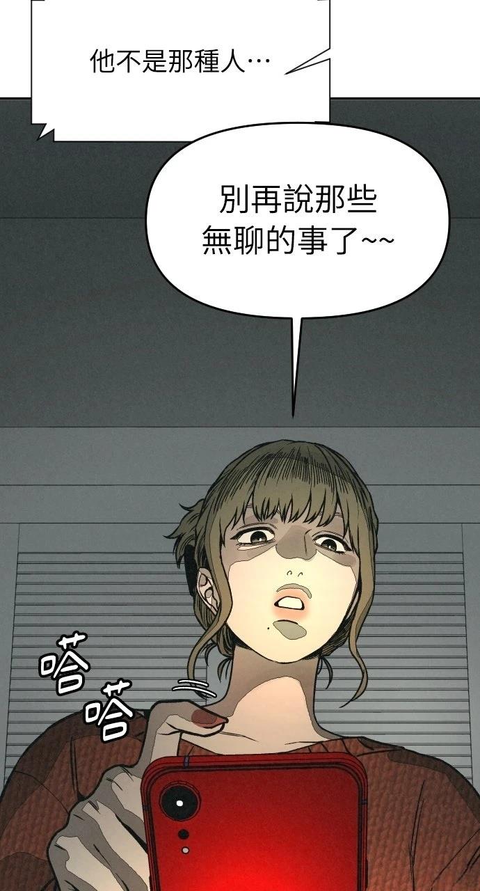 第7话80