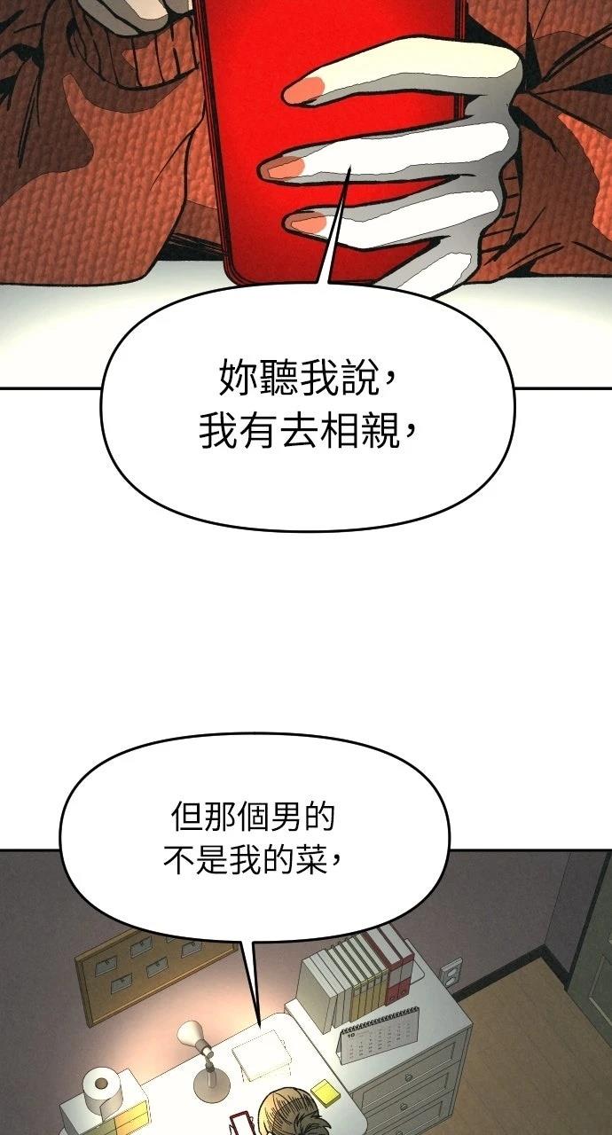 第7话81