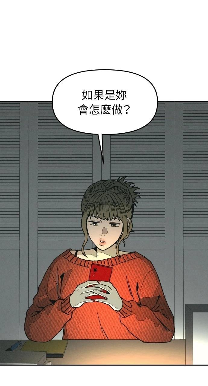 第7话84