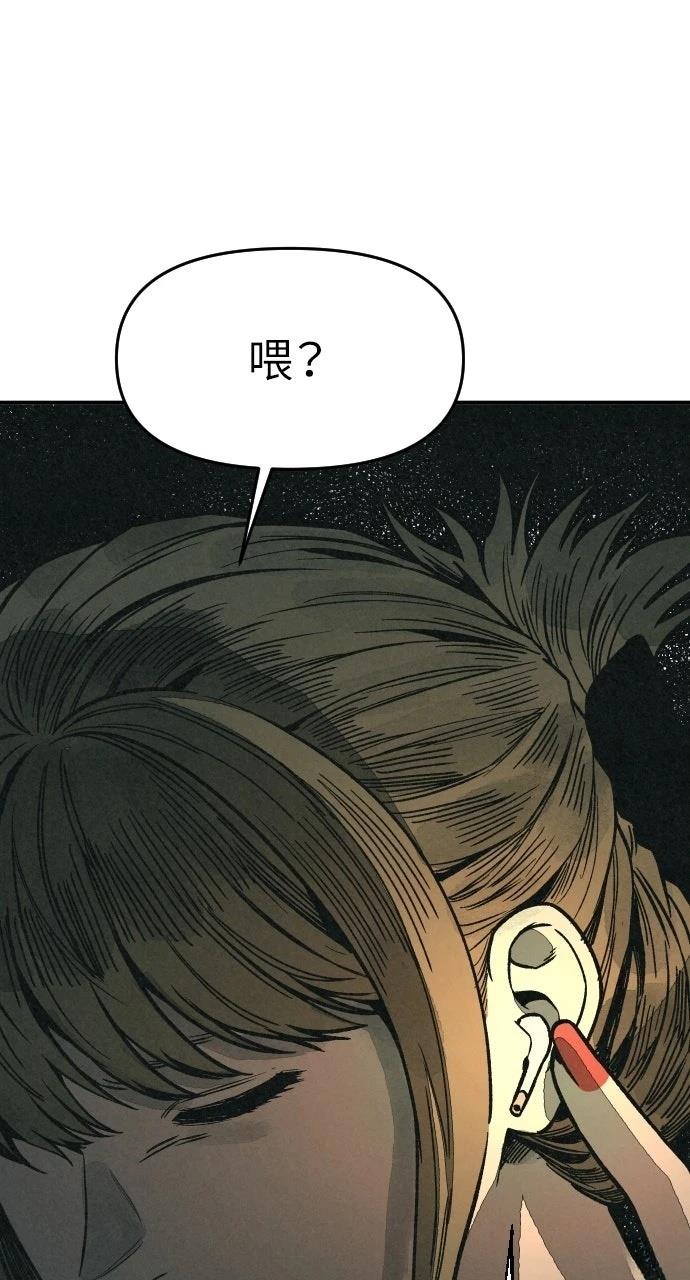 第7话86