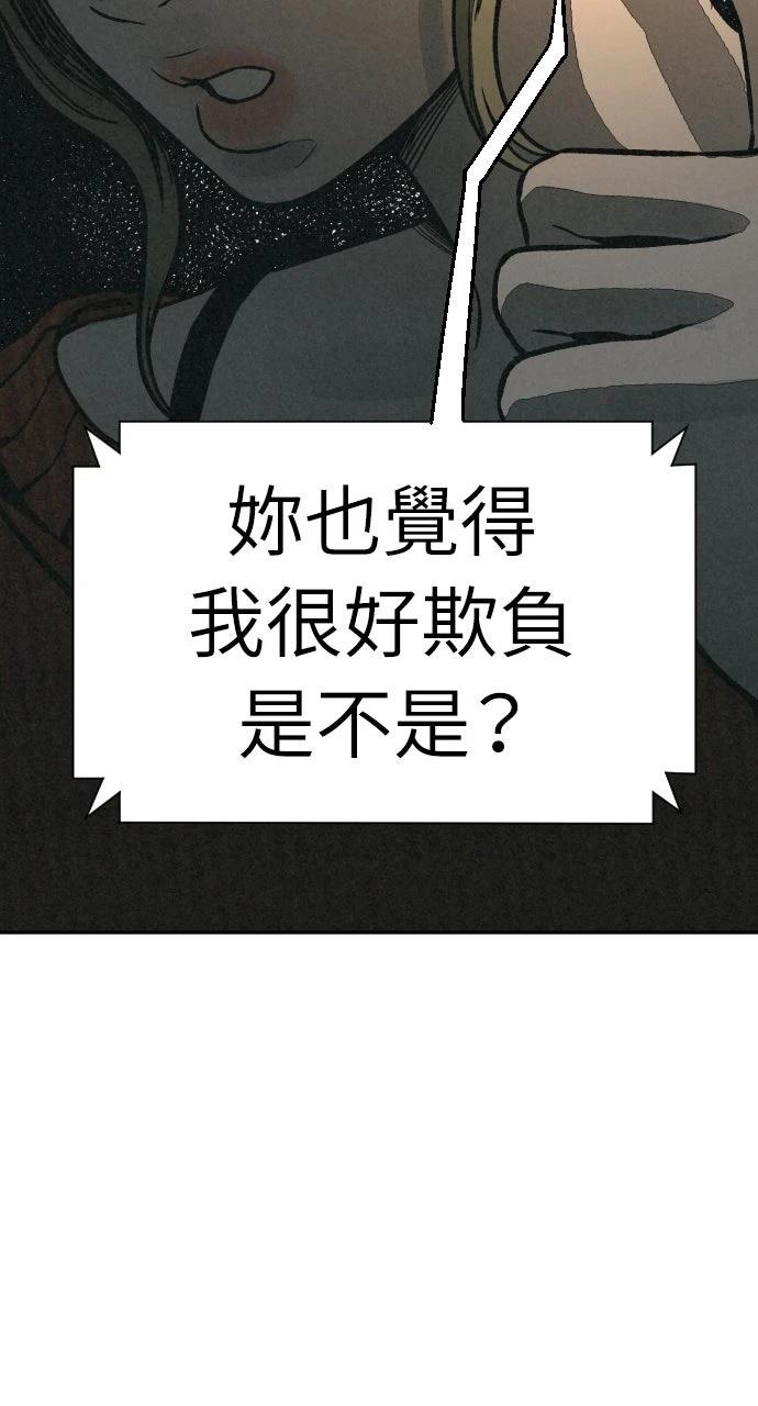 第7话87