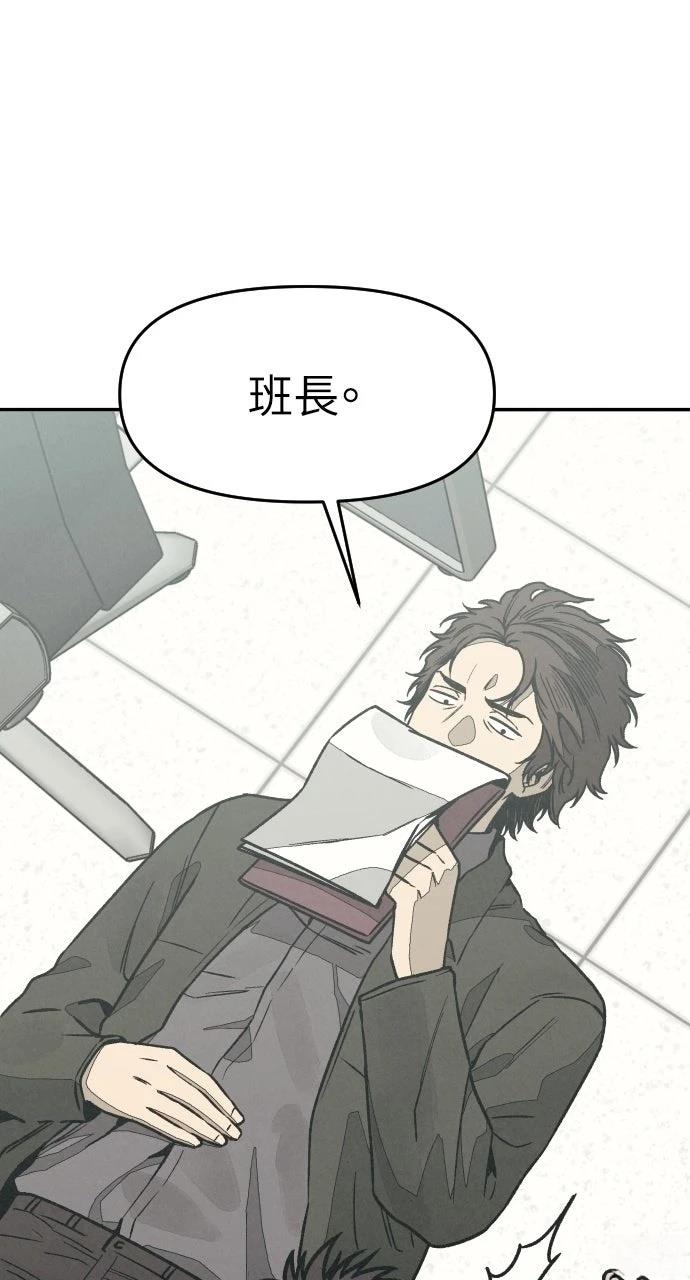 第7话97
