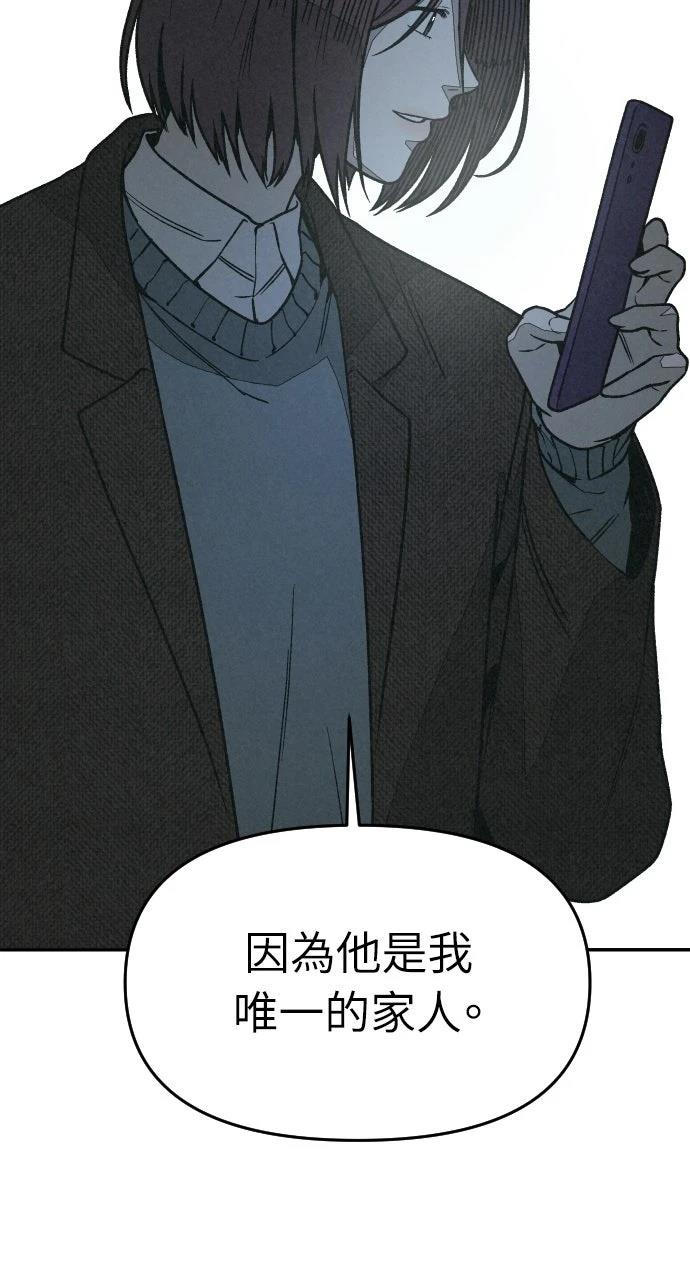 第8话101
