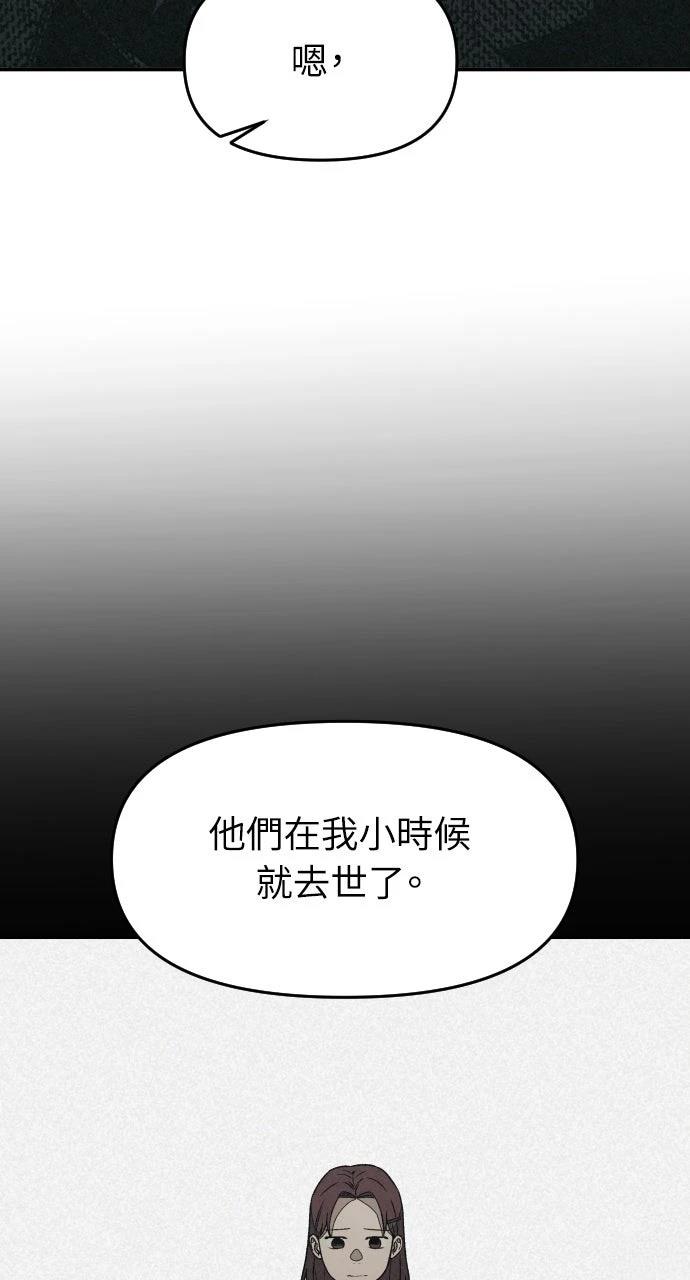 第8话103