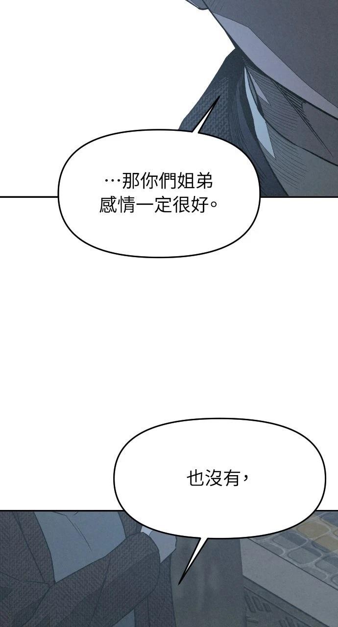 第8话107