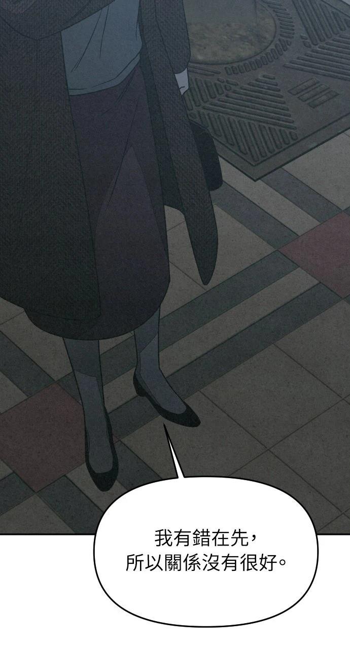 第8话108