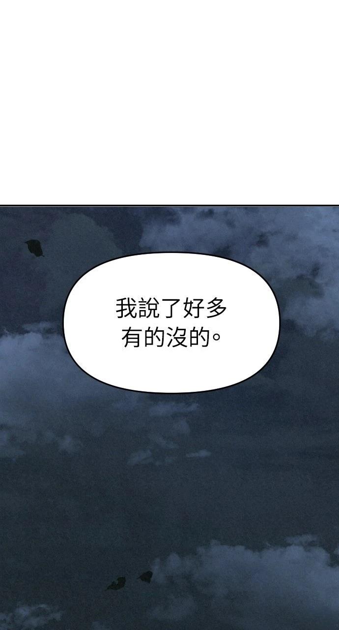 第8话109