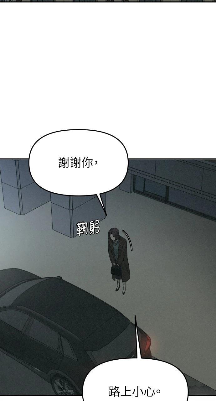 第8话112