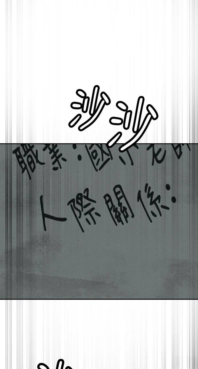第8话119