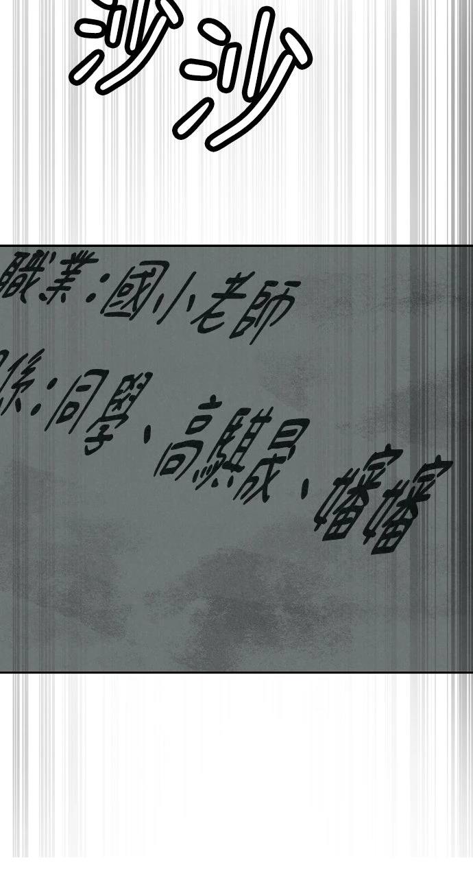 第8话120