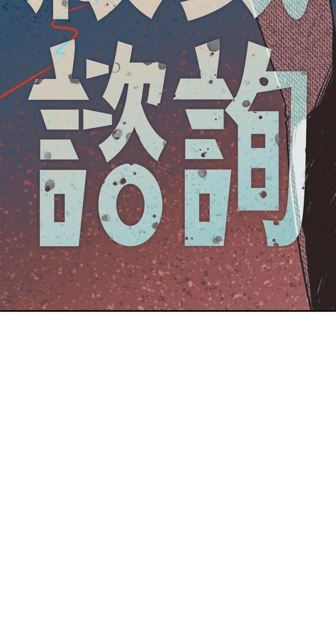 第8话13