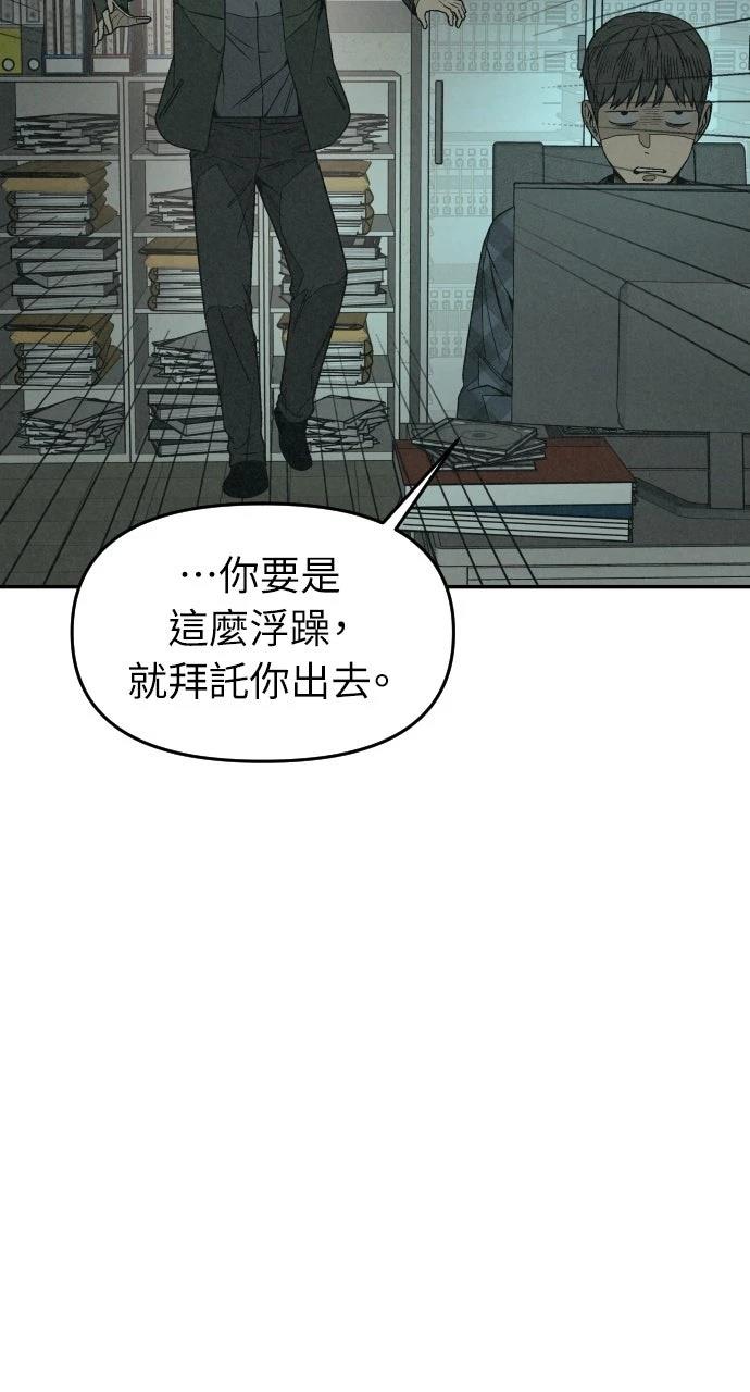 第8话22