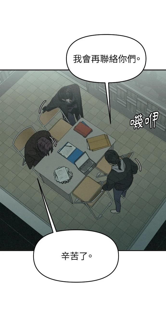 第8话23