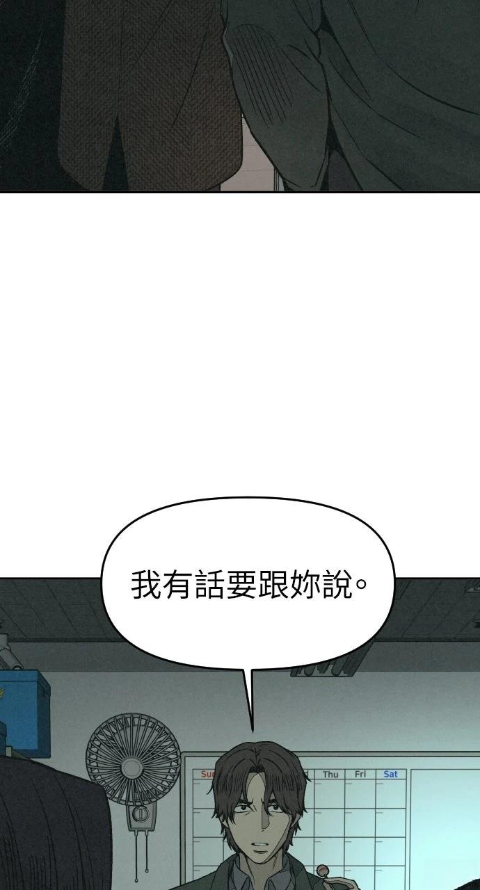 第8话26